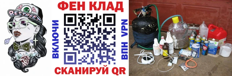 наркошоп  Томск  Amphetamine 98% 