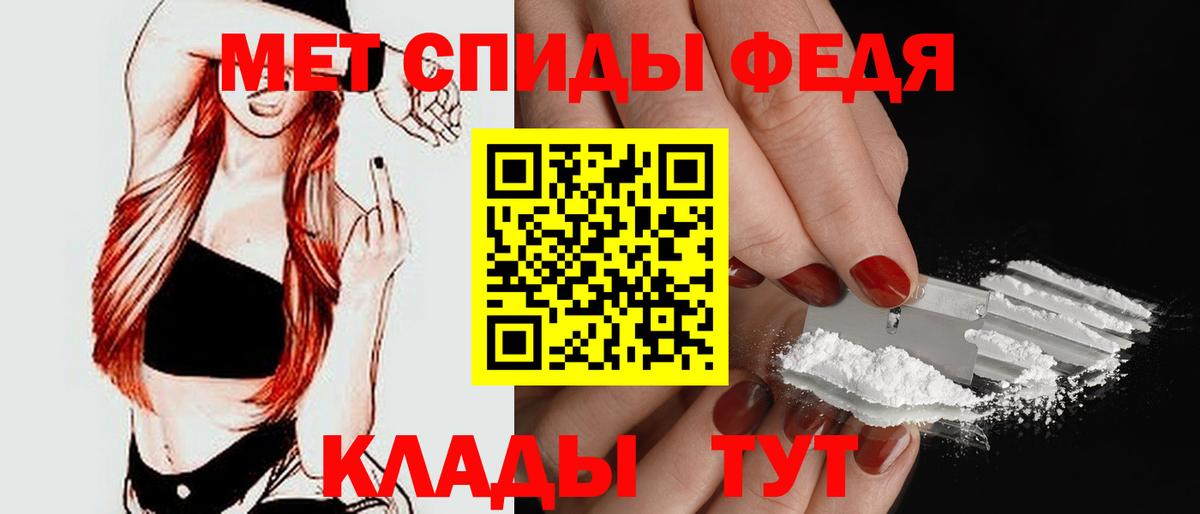 АМФЕТАМИН VHQ  Вход с VPN  Томск 