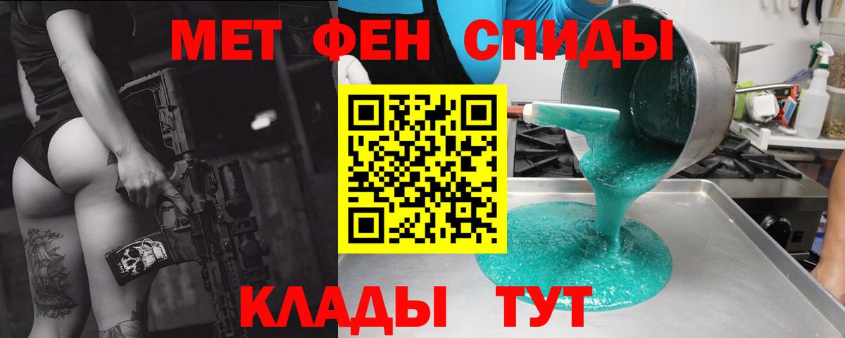 Amphetamine 98% Томск