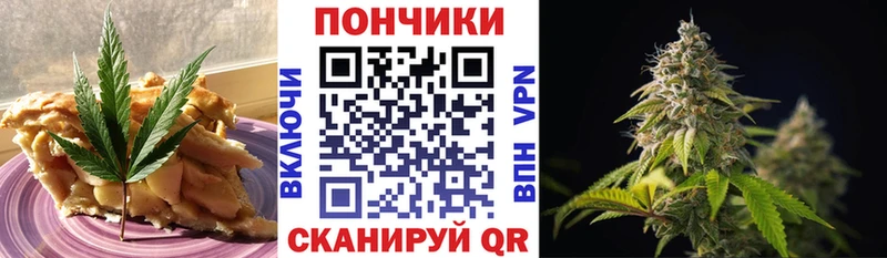 OMG tor  Томск  Canna-Cookies марихуана  купить наркотики цена 