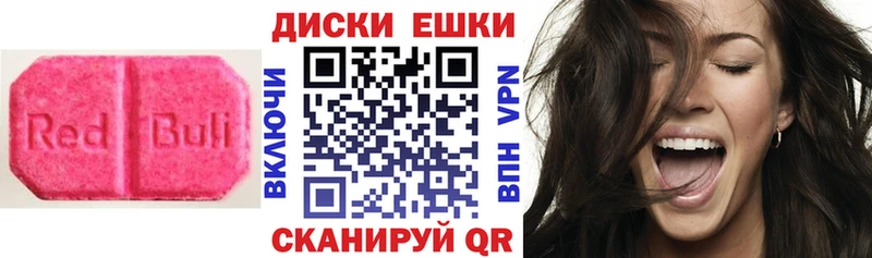kraken сайт  Томск  Экстази 250 мг  купить наркотики сайты 
