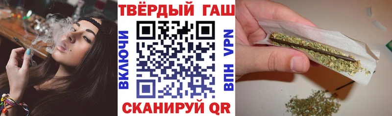ГАШ убойный  нарко площадка официальный сайт  Томск 