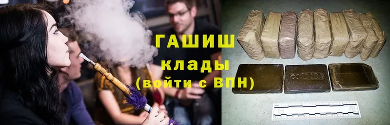 где можно купить наркотик  Томск  ГАШИШ hashish 