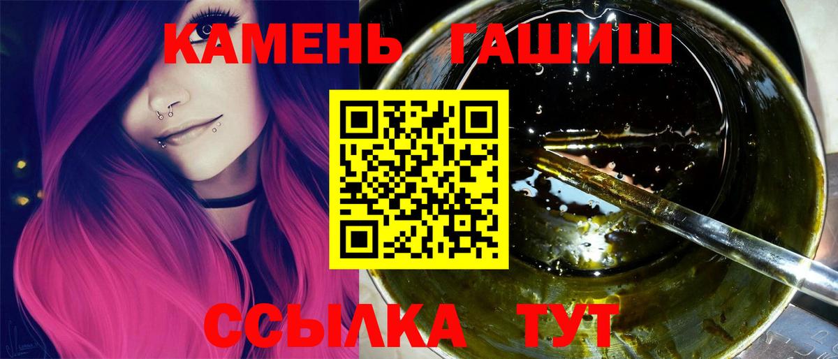 Гашиш ice o lator  Томск  Гашиш Cannabis 