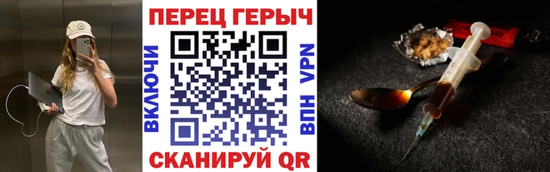Героин Heroin  купить закладку  площадка Telegram  Томск 