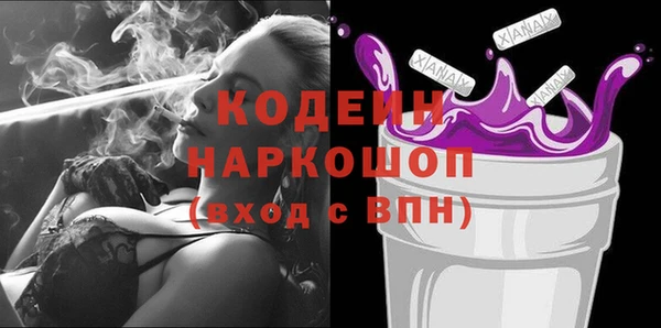 трава Костерёво