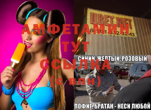 трава Костерёво