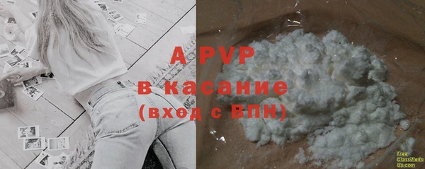 трава Костерёво