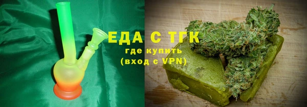 СК Слюдянка
