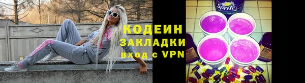 трава Костерёво