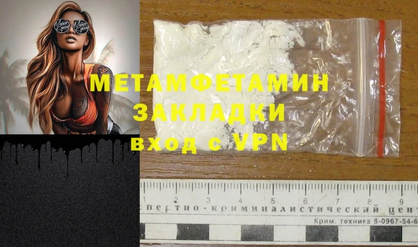 COCAINE Кодинск