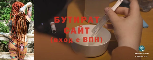 синтетический гашиш Вязьма