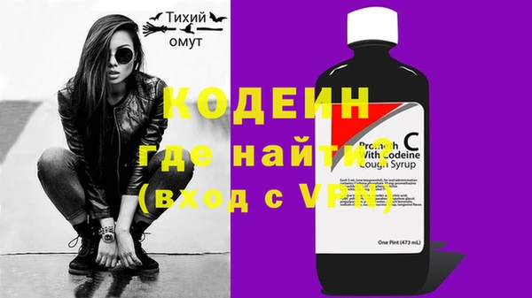 трава Костерёво