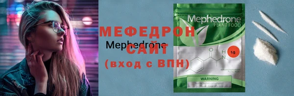 трава Костерёво