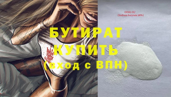 PSILOCYBIN Дмитров