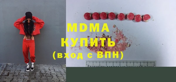 кокаин колумбия Вяземский