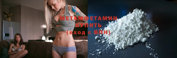 трава Костерёво
