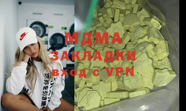 ALPHA-PVP Коряжма