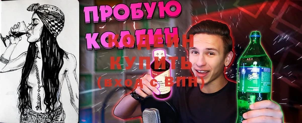 ALPHA-PVP Коряжма