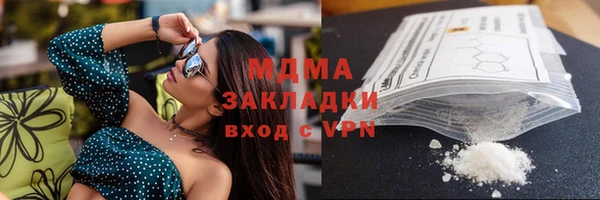 бутират Корсаков