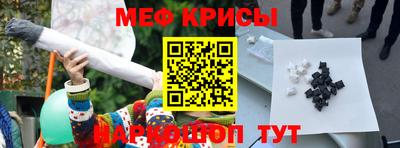 стафф Бузулук