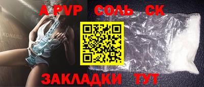гидра Можайск