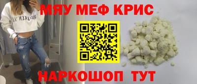 гашишное масло Можга