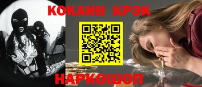 мяу мяу кристалл Бугуруслан