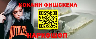 мяу мяу кристалл Бугуруслан