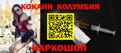 гашишное масло Можга
