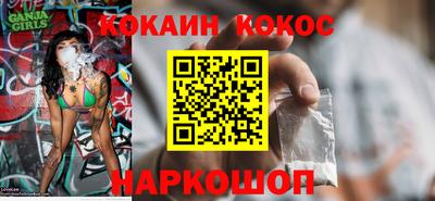 гидра Можайск