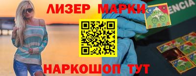 стафф Бузулук