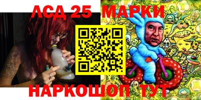 стафф Бузулук