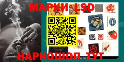 стафф Бузулук