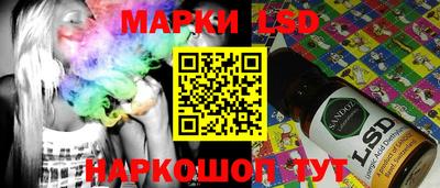 стафф Бузулук