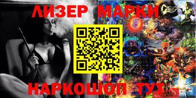 гашишное масло Можга
