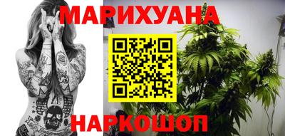 гашишное масло Можга