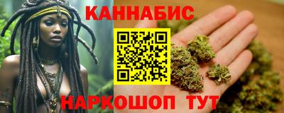 гидра Можайск