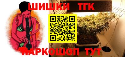 гидра Можайск