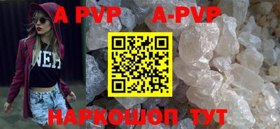 стафф Бузулук