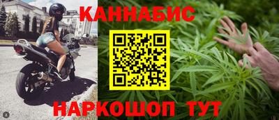 гидра Можайск