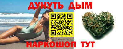 гидра Можайск