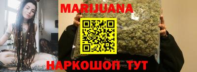 гашишное масло Можга