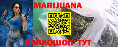 гашишное масло Можга