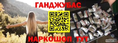 гашишное масло Можга