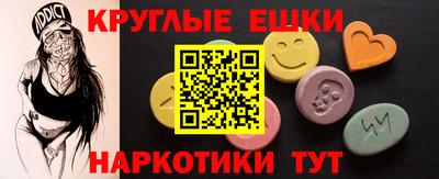 гидра Можайск