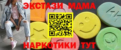 гидра Можайск