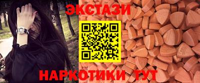 гидра Можайск