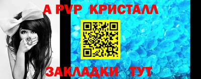 гидра Можайск
