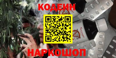 гидра Можайск
